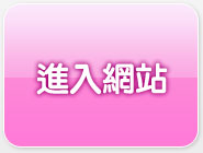 免費視訊聊天